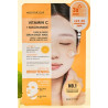 Look At Me Vitamin C Niacinamide Mask – Éclat & anti-taches