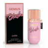 Emper Genius Blush 25ml EDP – Dupe Good Girl Blush