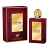 Emper Malikat Al Arab 100ml EDP – Parfum oriental frais musqué