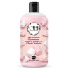 C'FRESH Gel Douche Marshmallow 500 ml | Cherry Beauty Tunisie