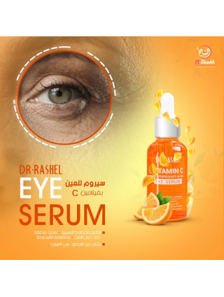 Dr Rashel Eye Serum - Vitamine C - Sérum Soins des Yeux - Anti Cernes Poches et Ridules