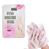 USHAS Masque Mains - Hydratation Mains Secs et Abîmés - Rose