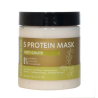 Brazilian Glow 5 protein mask 250ml Kératine Collagène Marin Protéine de Soie