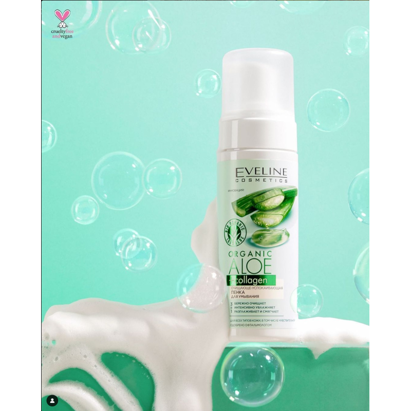 Eveline Gel Moussant Nettoyant pour le Visage Aleo Vera et Collagène Bio 150ml